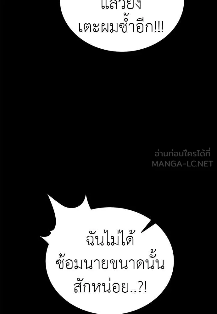 หน้า 26 จาก 165