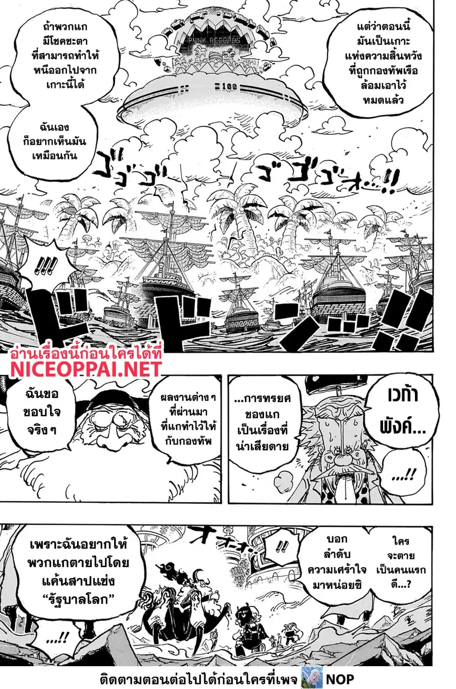 หน้า 5 จาก 12