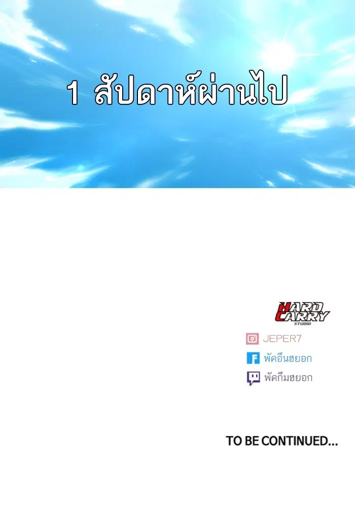 หน้า 117 จาก 118