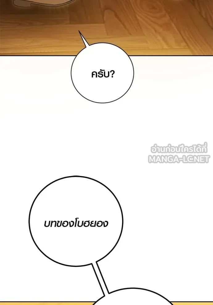 หน้า 159 จาก 165