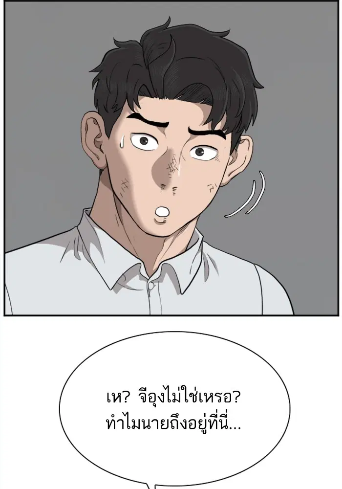 หน้า 72 จาก 122