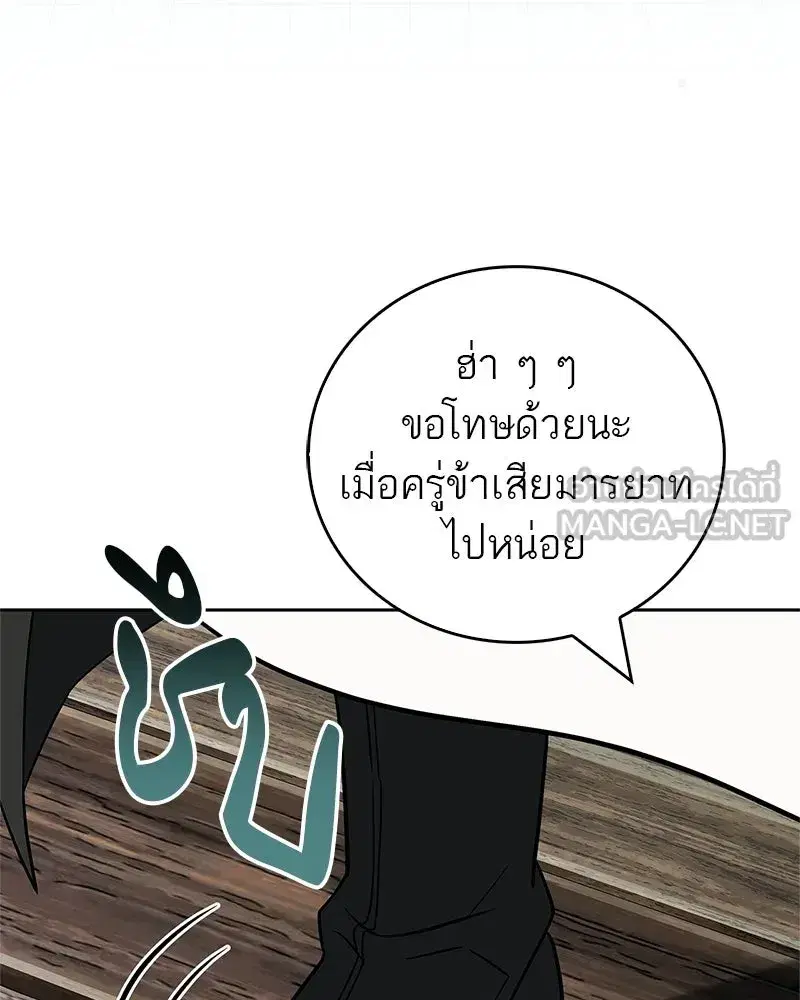 หน้า 192 จาก 209