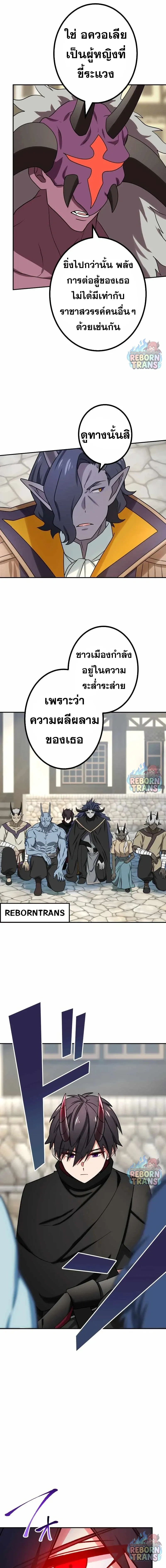 หน้า 3 จาก 20