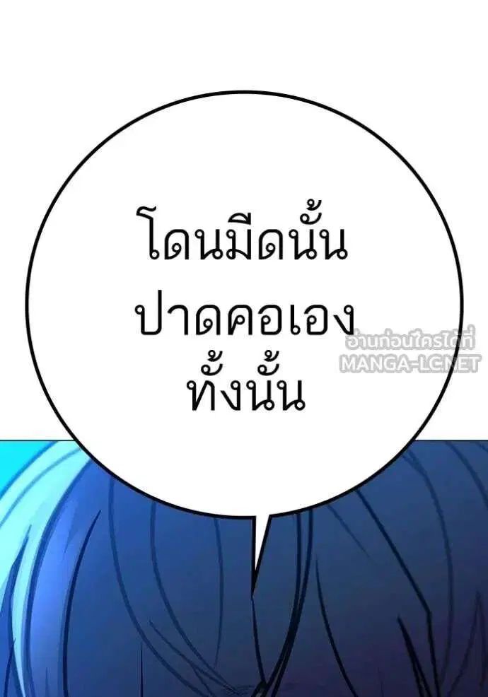 หน้า 21 จาก 201