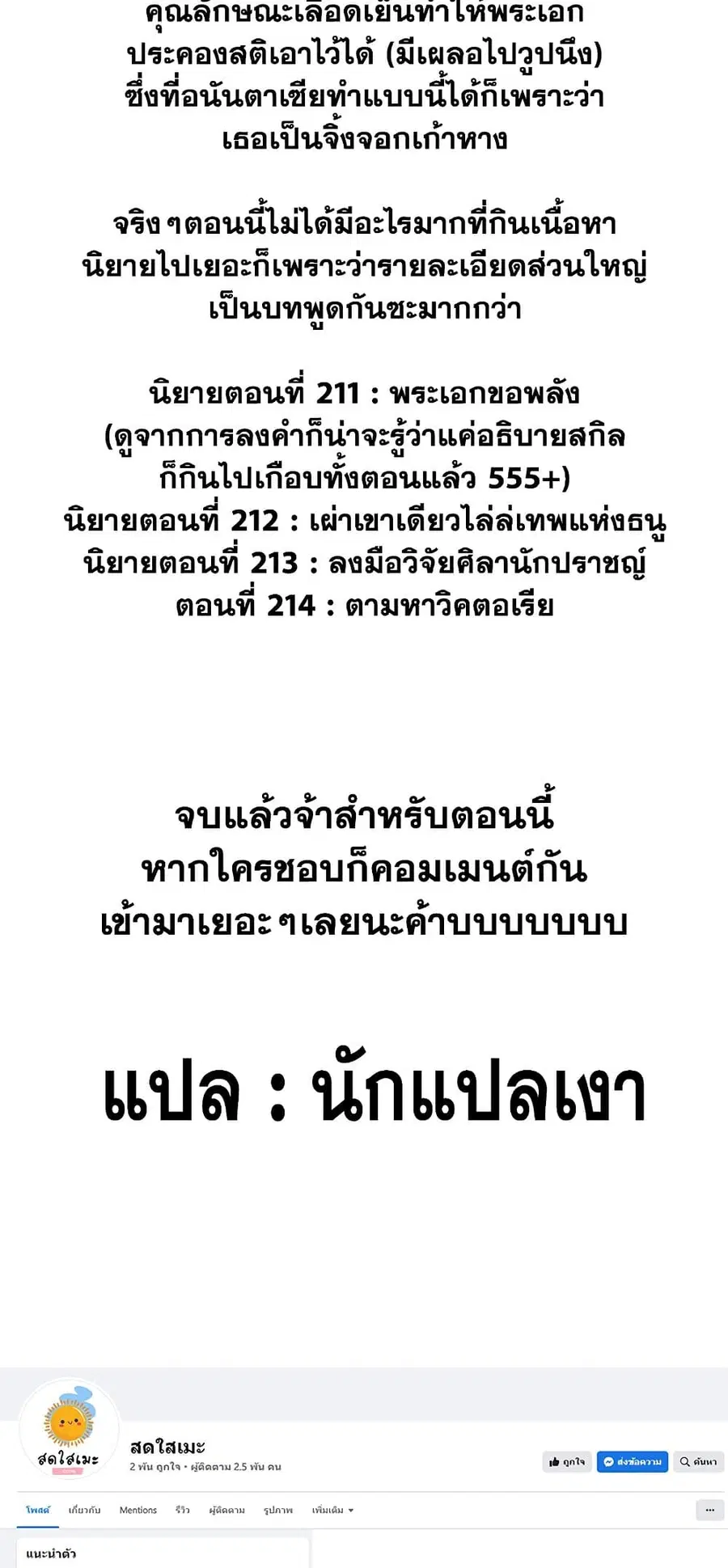 หน้า 60 จาก 61