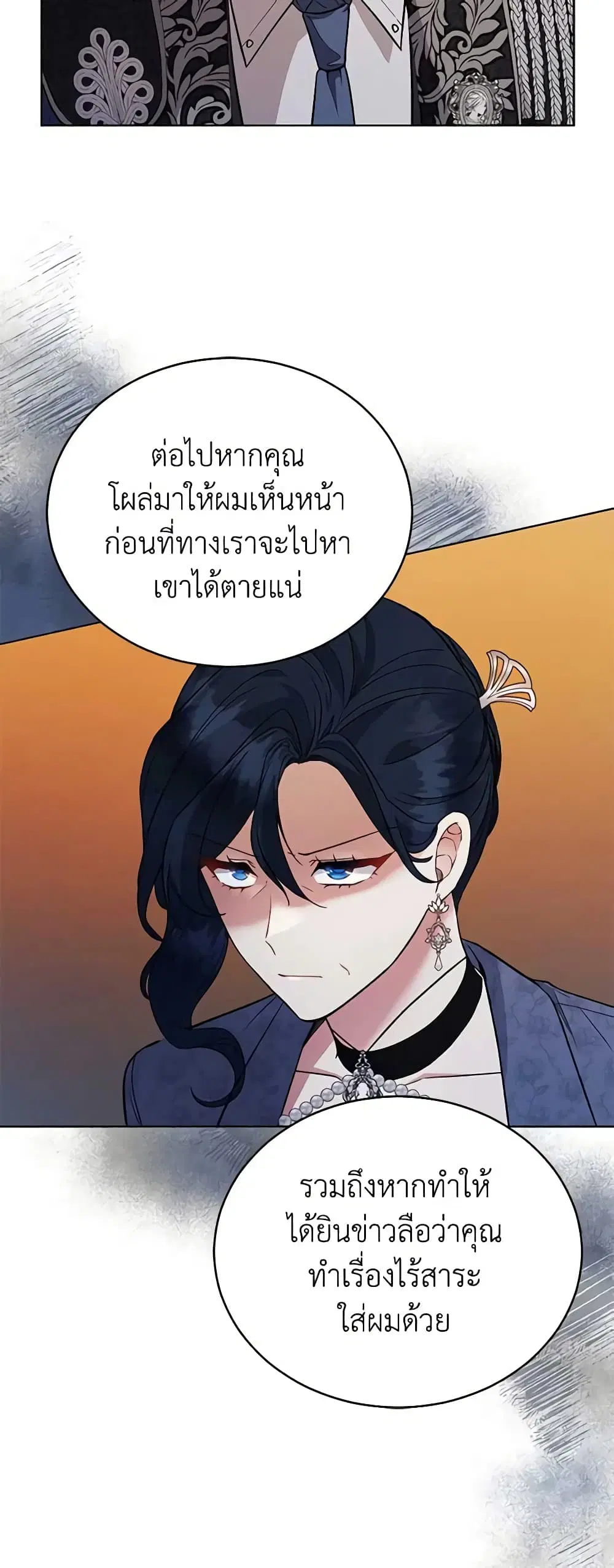 หน้า 25 จาก 45