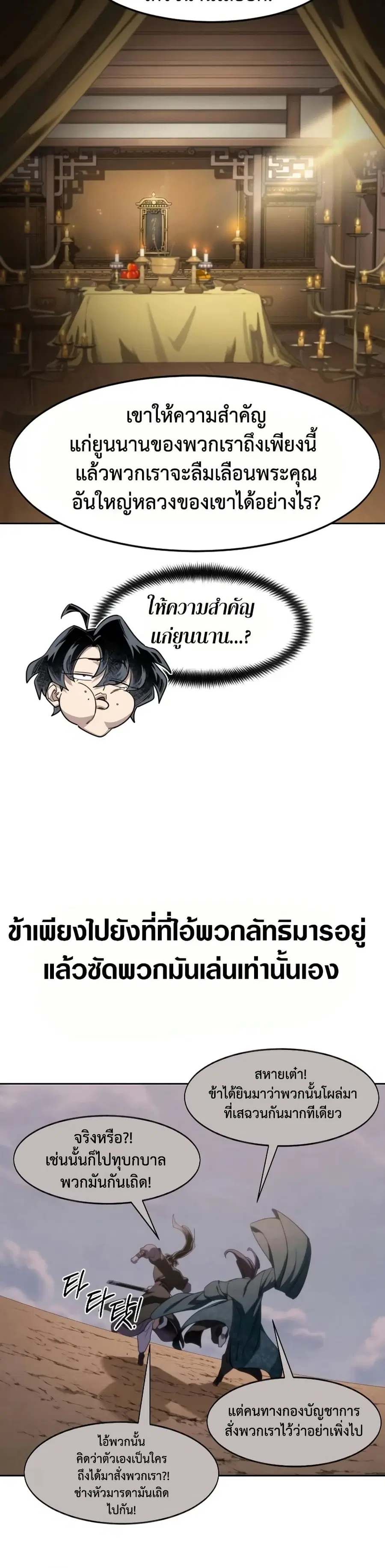 หน้า 40 จาก 50