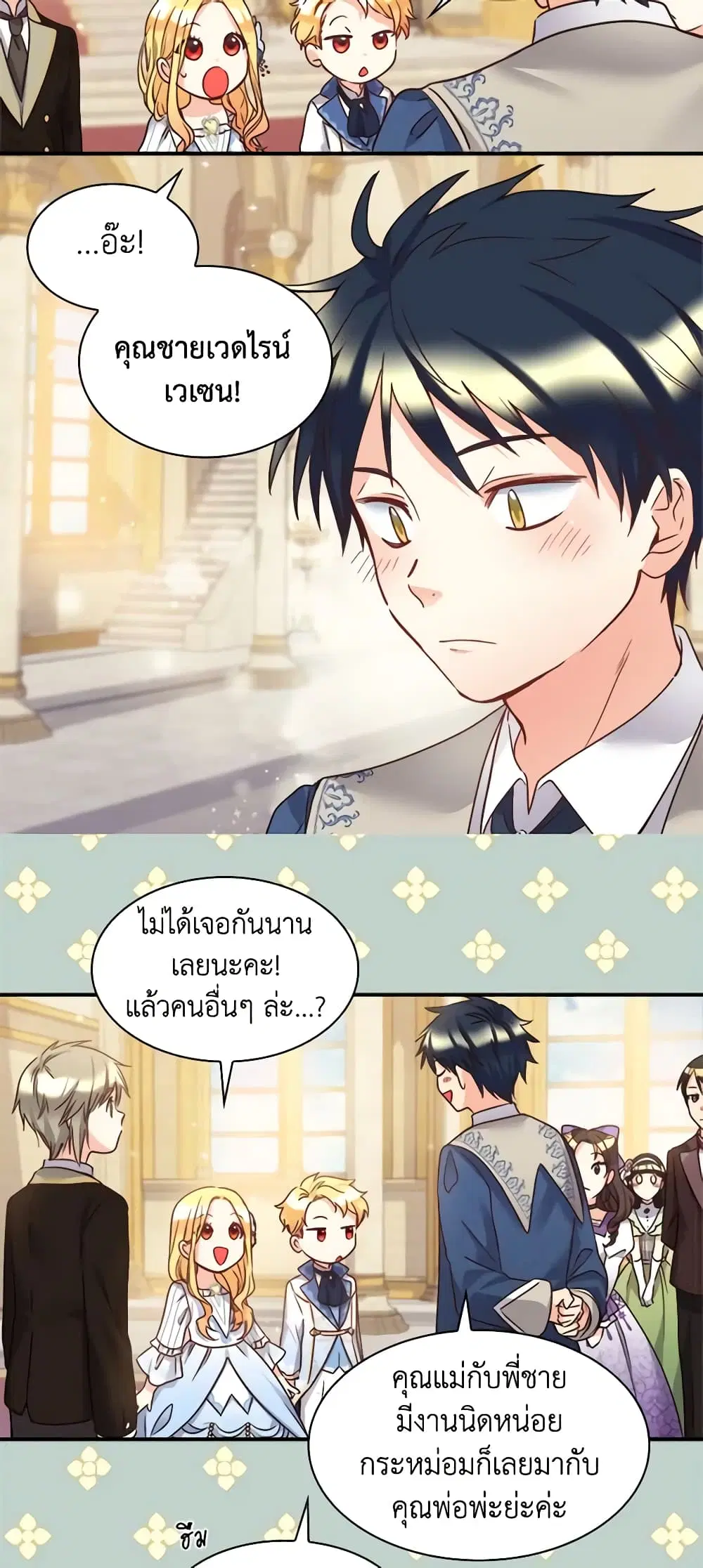 หน้า 9 จาก 33