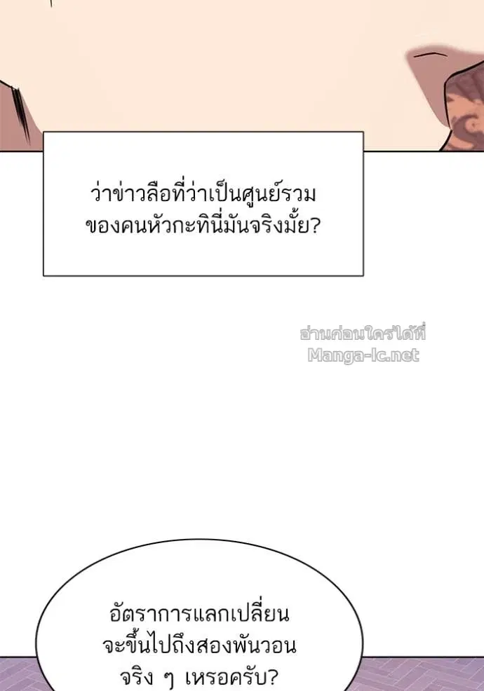 หน้า 99 จาก 139