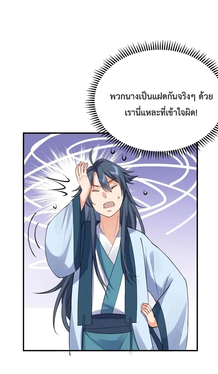 หน้า 22 จาก 43