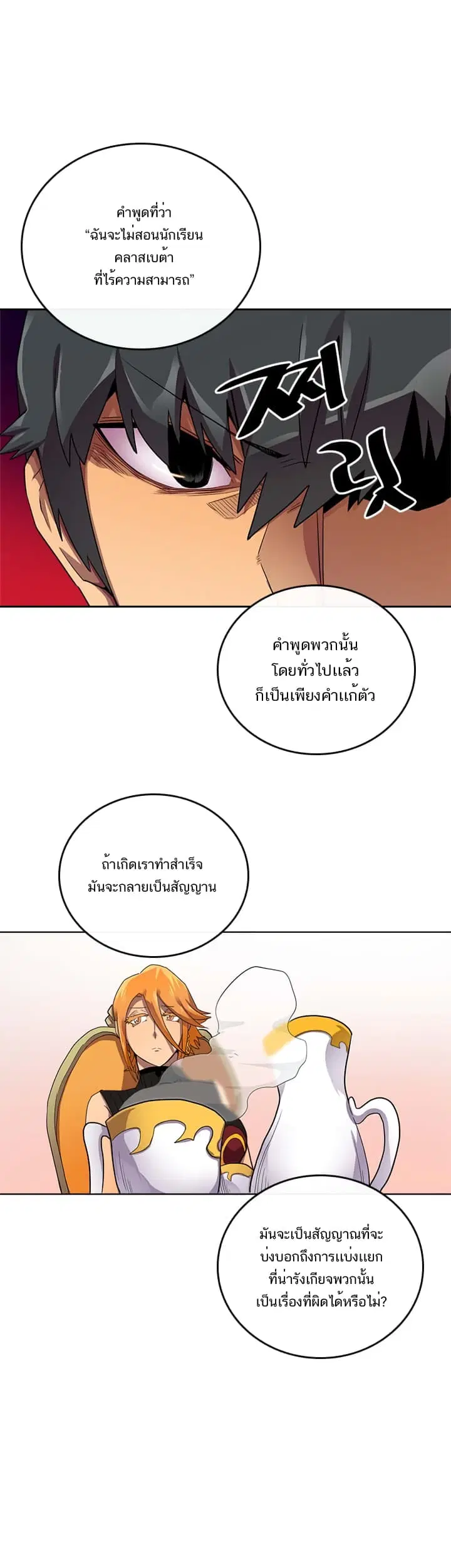 หน้า 9 จาก 11