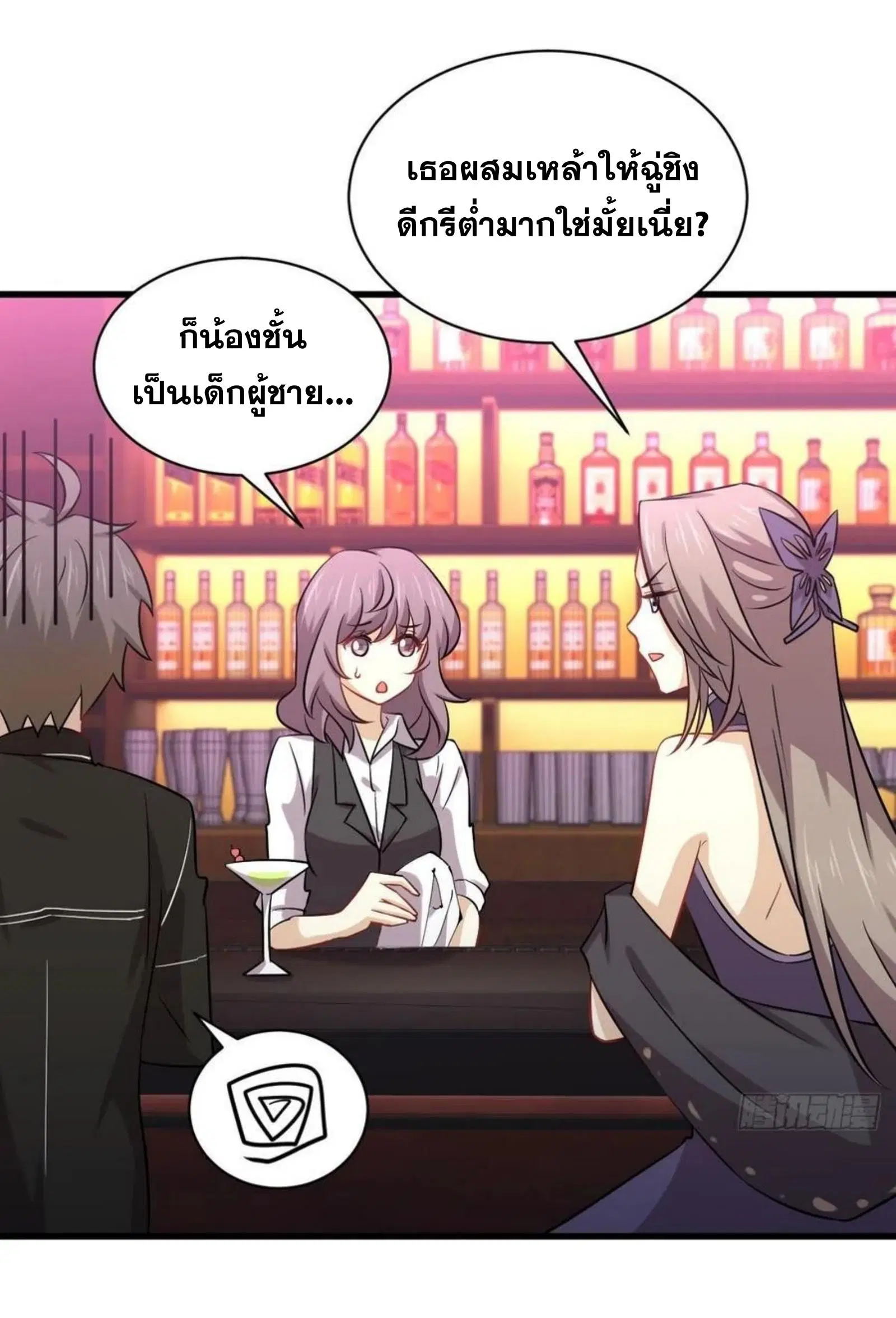 หน้า 24 จาก 39