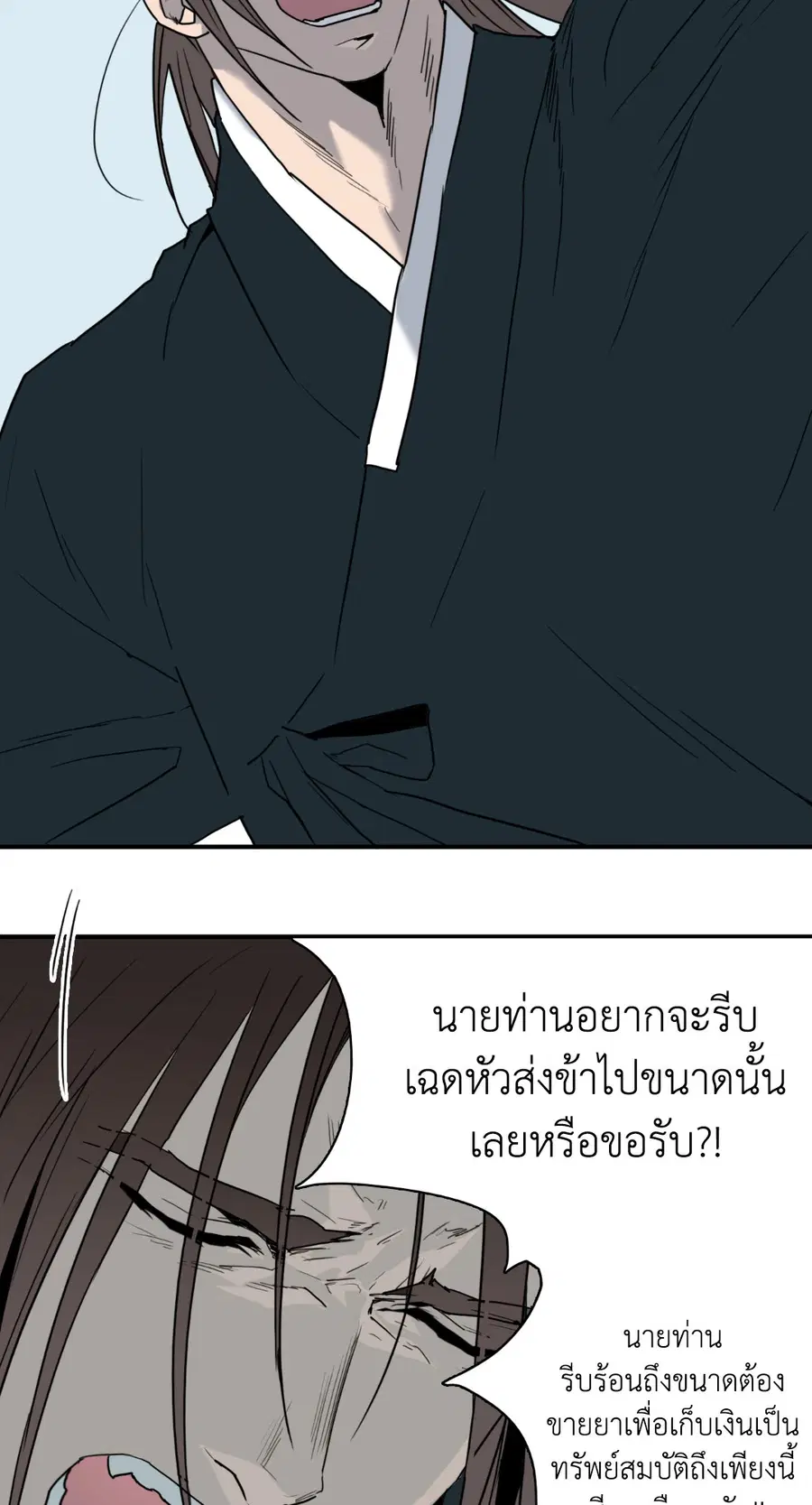 หน้า 5 จาก 72