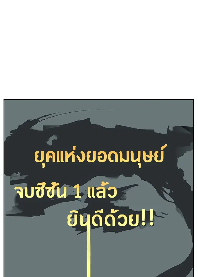 หน้า 81 จาก 117