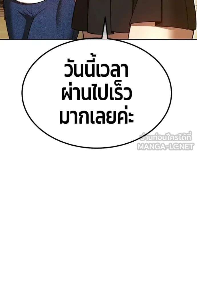 หน้า 336 จาก 429