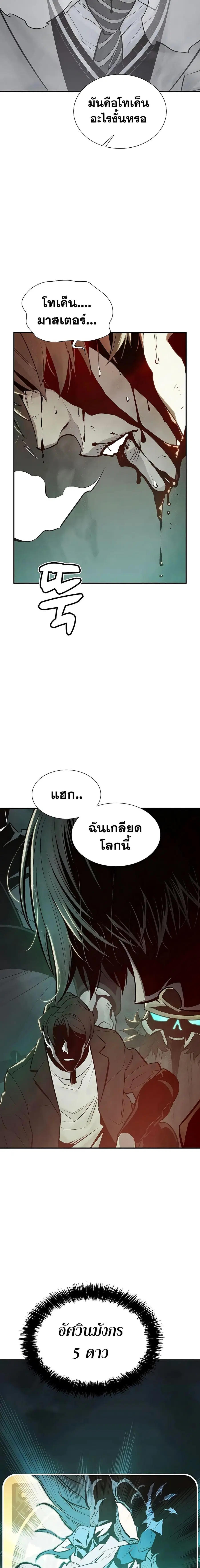 หน้า 6 จาก 26