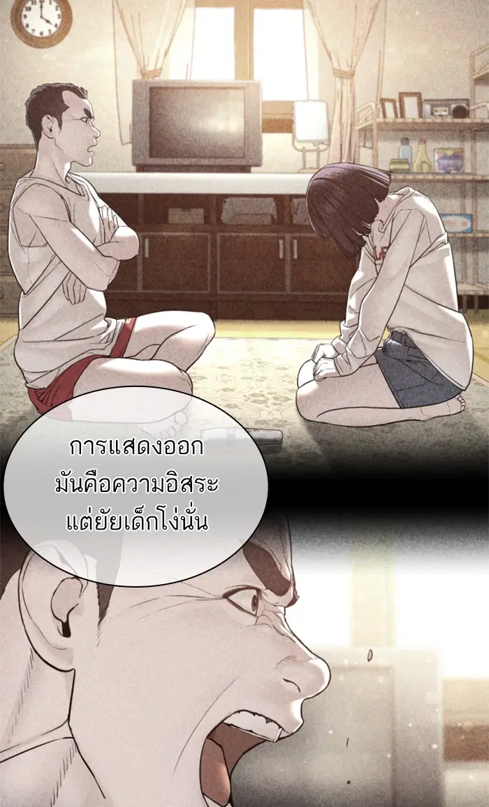 หน้า 25 จาก 155