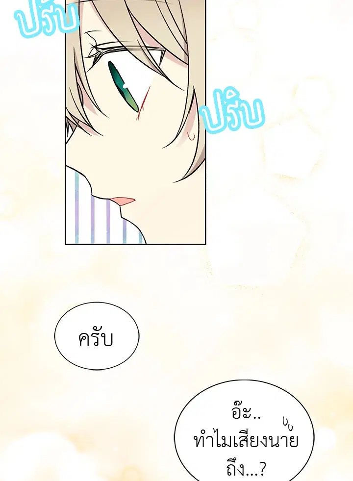 หน้า 33 จาก 67