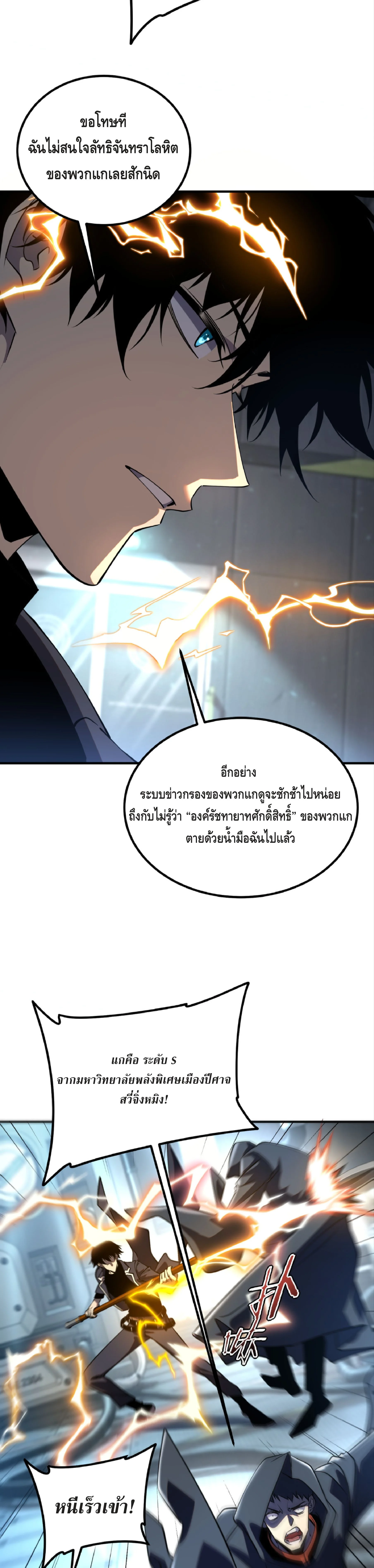 หน้า 12 จาก 41