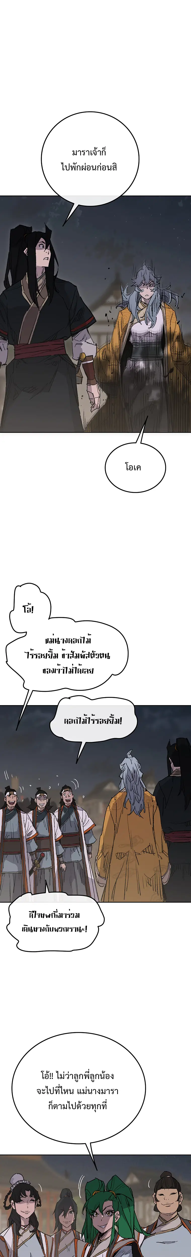 หน้า 28 จาก 34