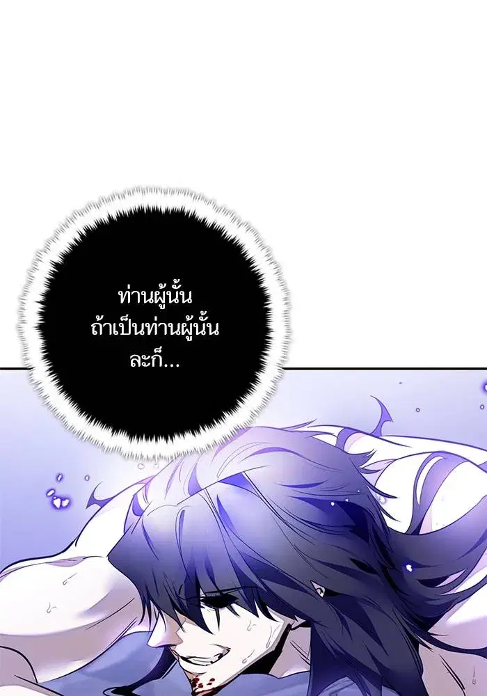 หน้า 112 จาก 164