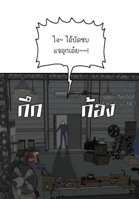 หน้า 71 จาก 86