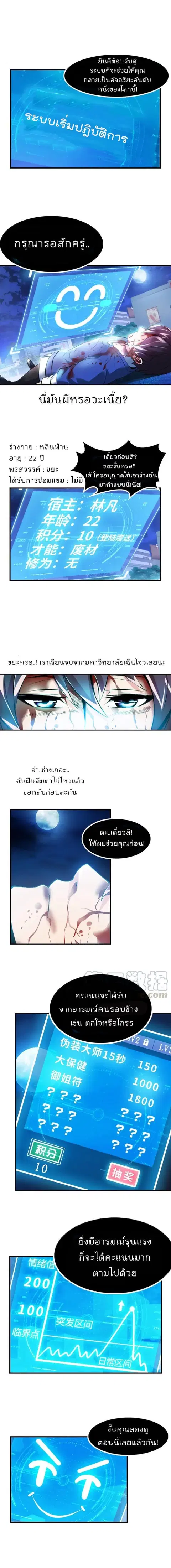 หน้า 4 จาก 13