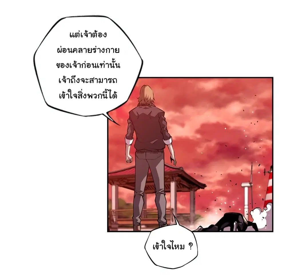 หน้า 29 จาก 99