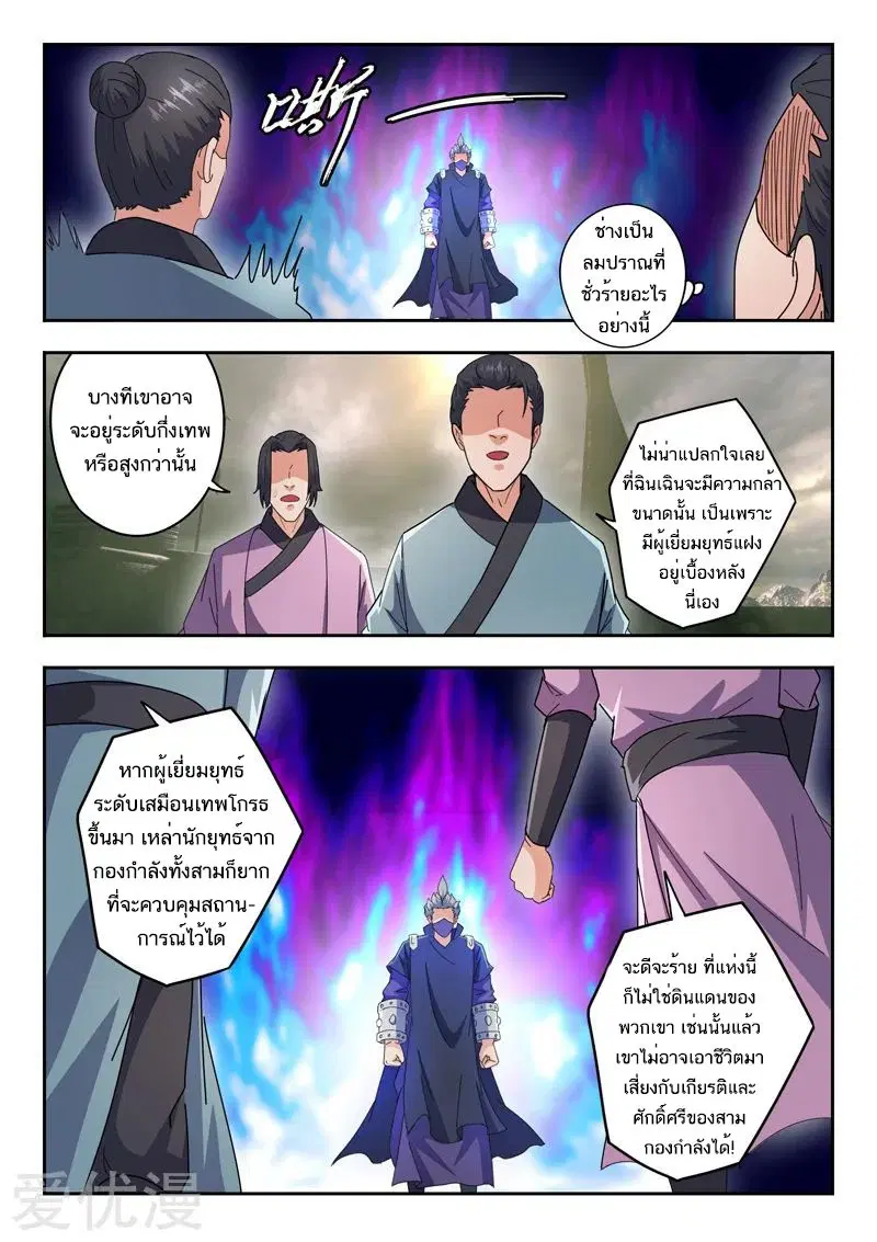 หน้า 5 จาก 9