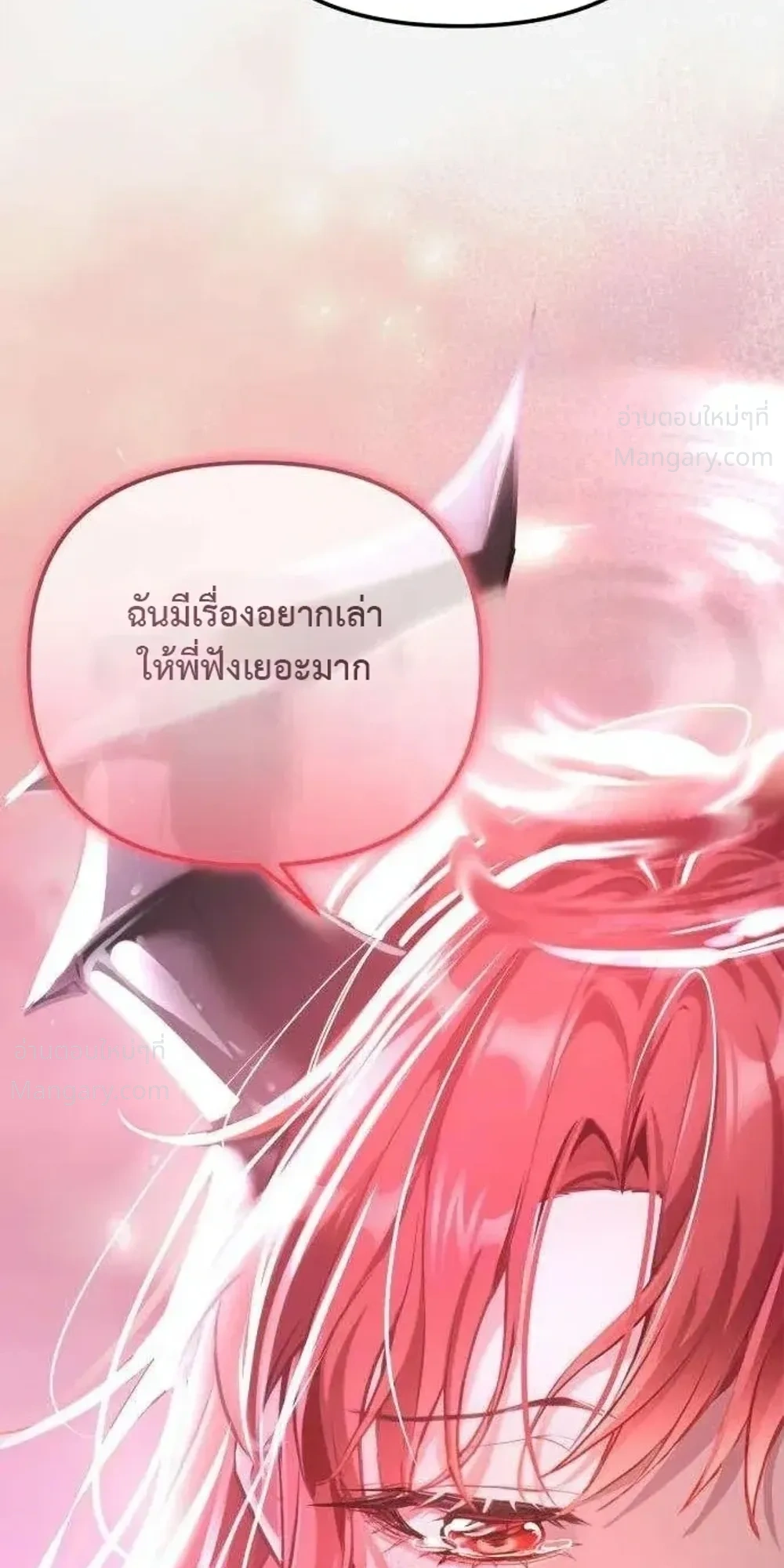 หน้า 18 จาก 55