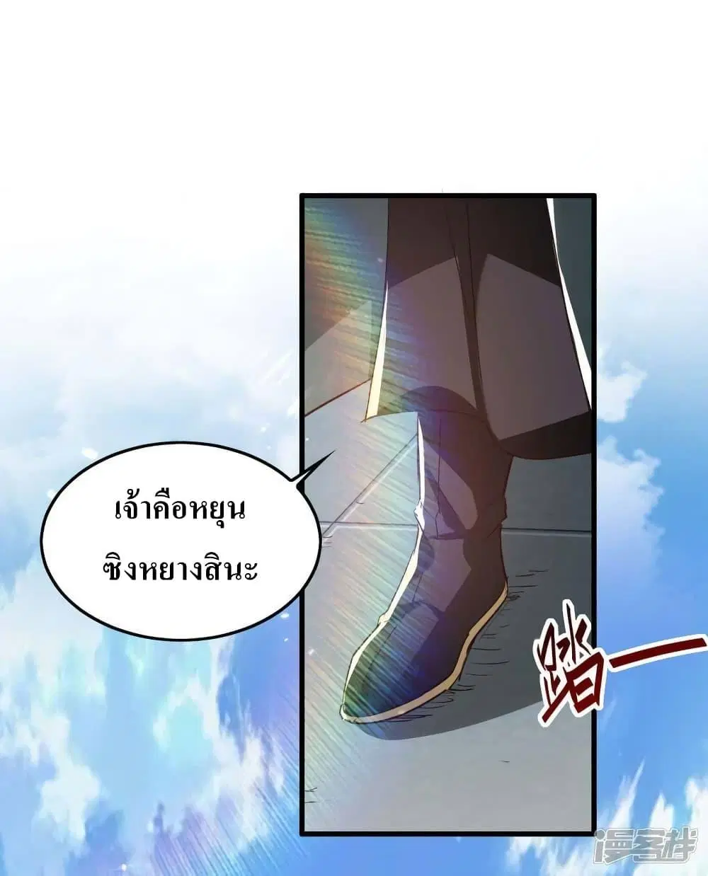 หน้า 18 จาก 29