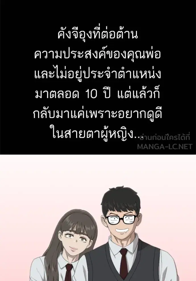 หน้า 79 จาก 149