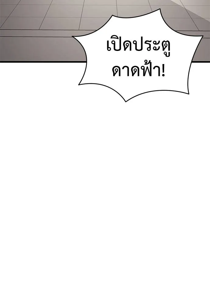 หน้า 70 จาก 168