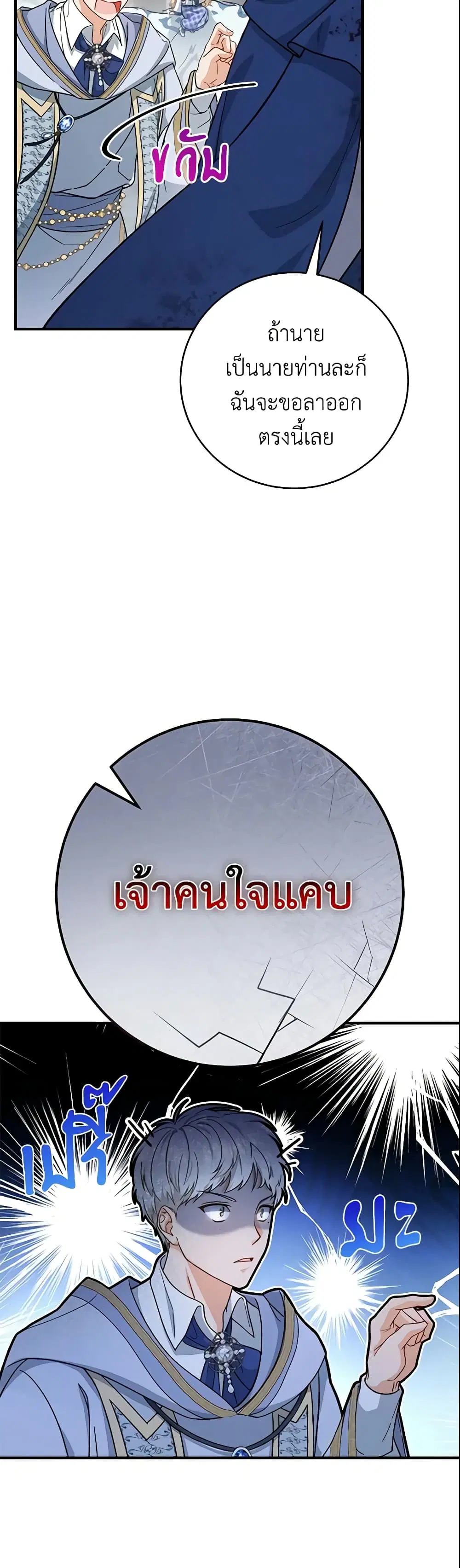 หน้า 34 จาก 48