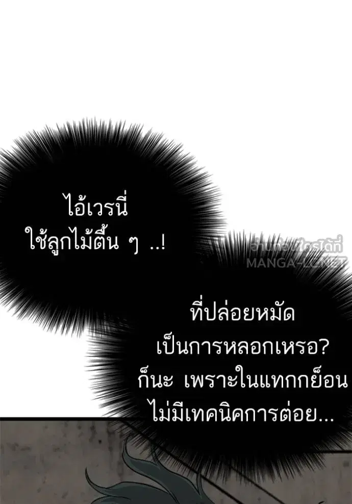 หน้า 54 จาก 147