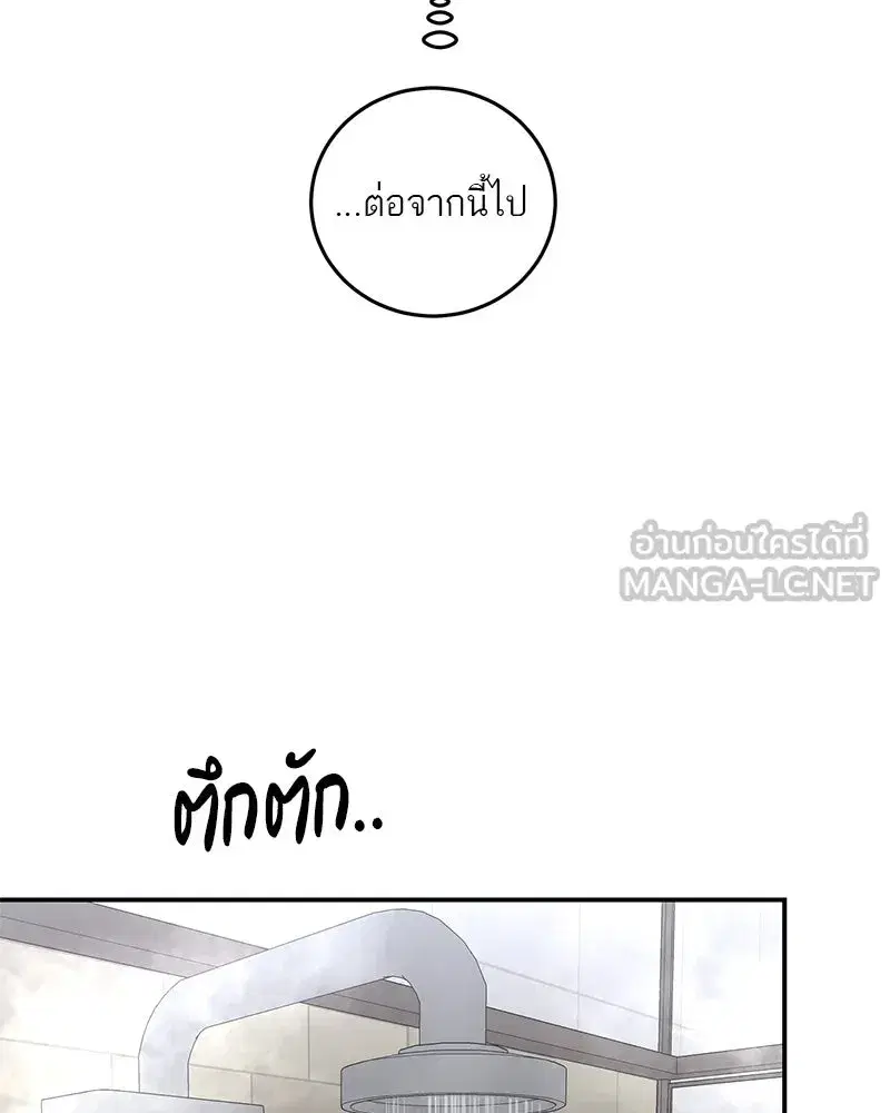 หน้า 102 จาก 145