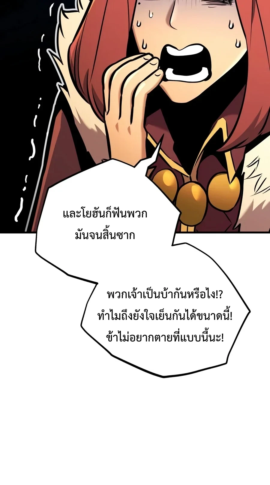 หน้า 20 จาก 39