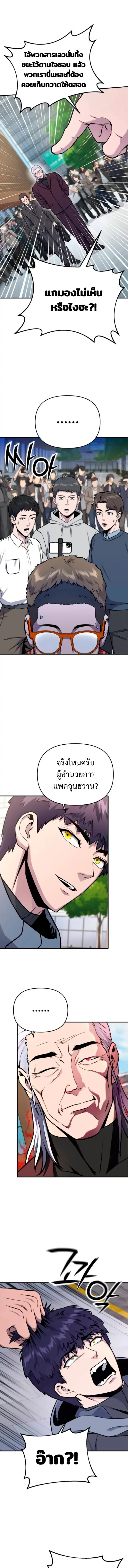 หน้า 18 จาก 25