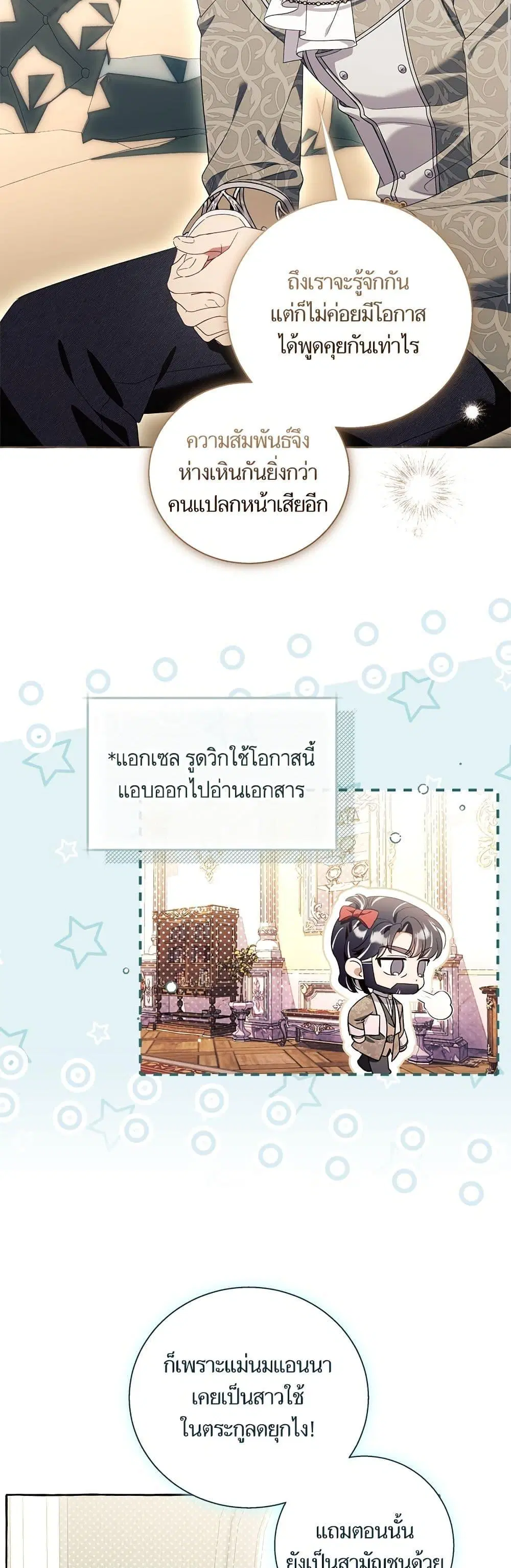 หน้า 6 จาก 52