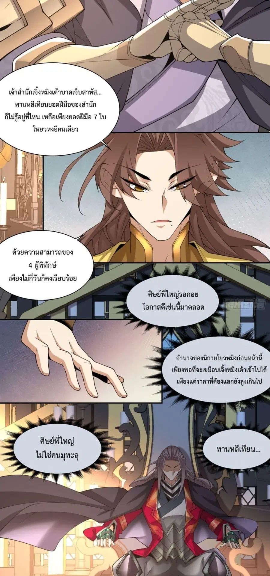 หน้า 21 จาก 32