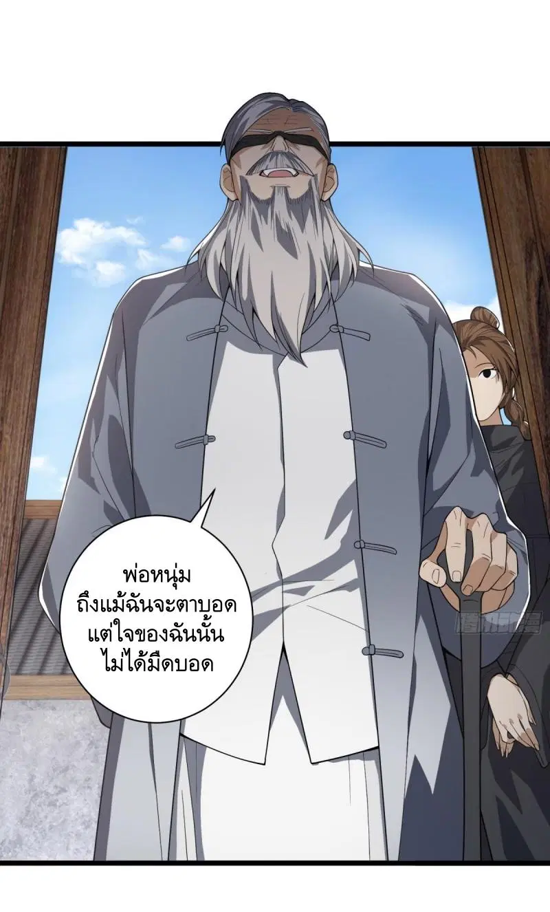 หน้า 22 จาก 52