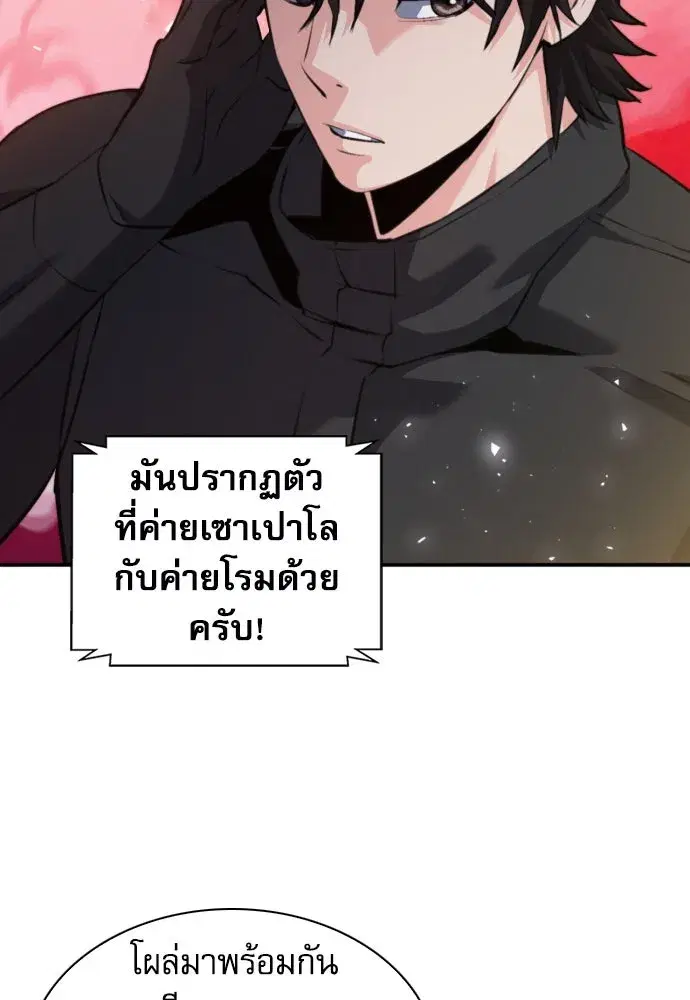 หน้า 68 จาก 139