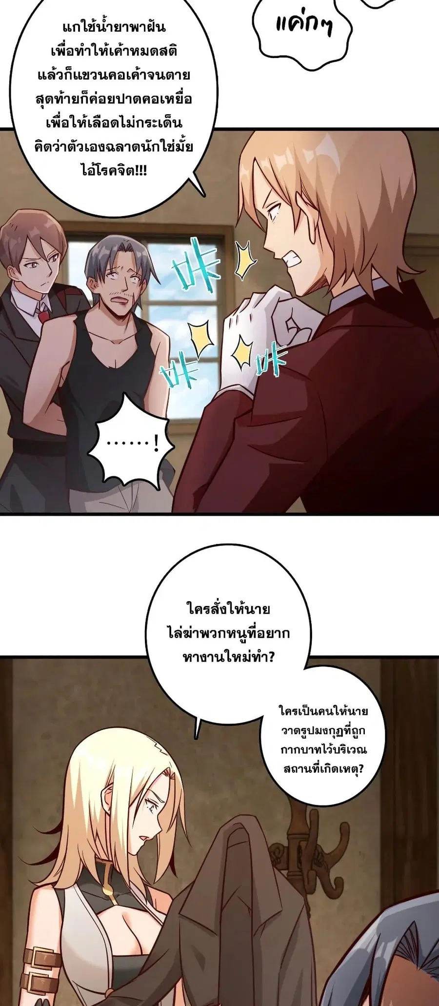 หน้า 13 จาก 30