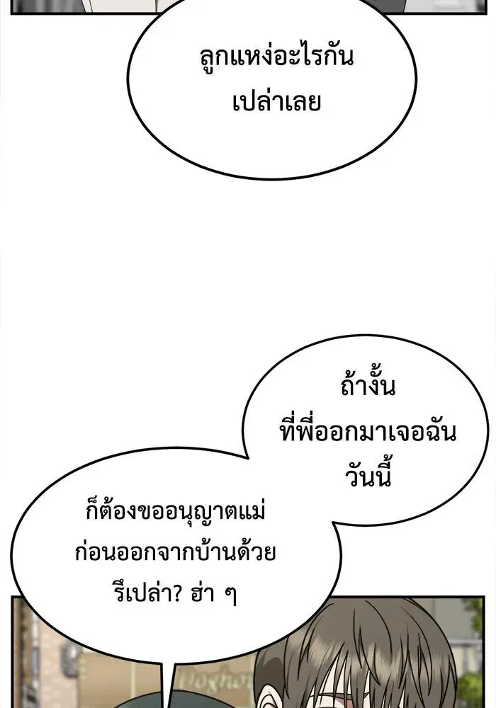 หน้า 34 จาก 146