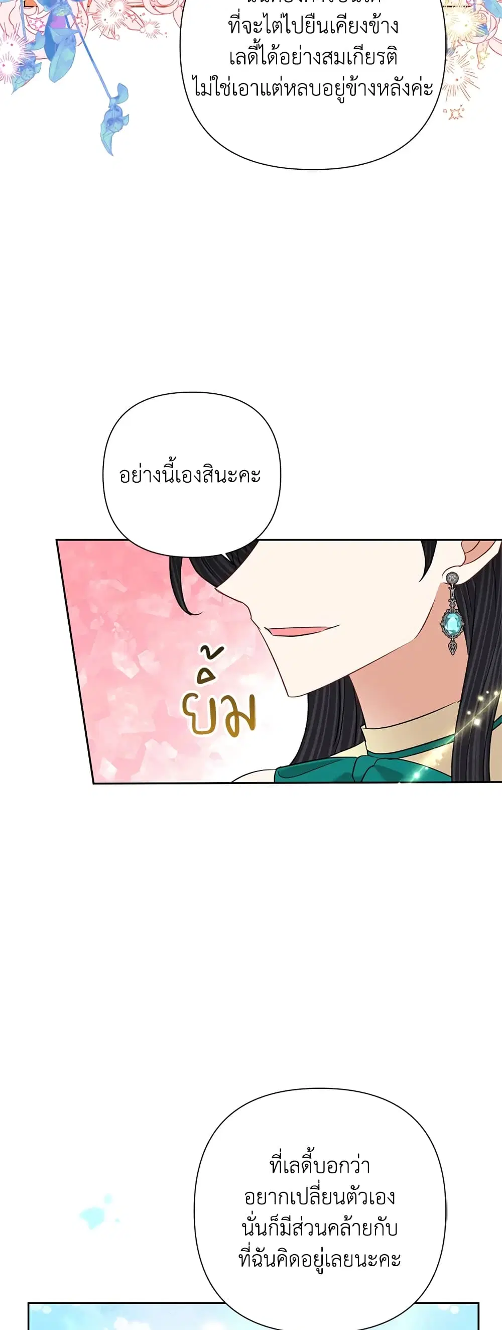 หน้า 34 จาก 41