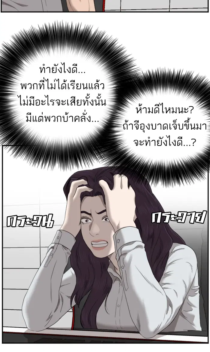 หน้า 20 จาก 115