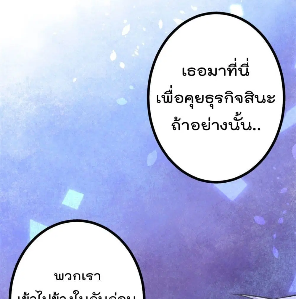 หน้า 18 จาก 80