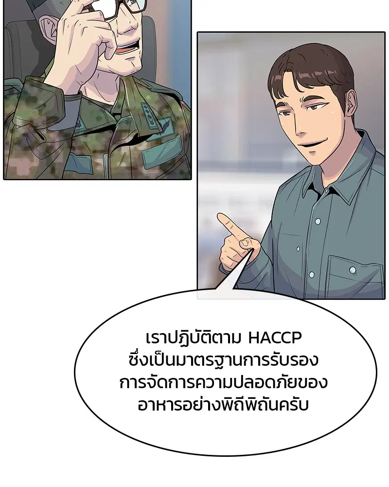 หน้า 66 จาก 109