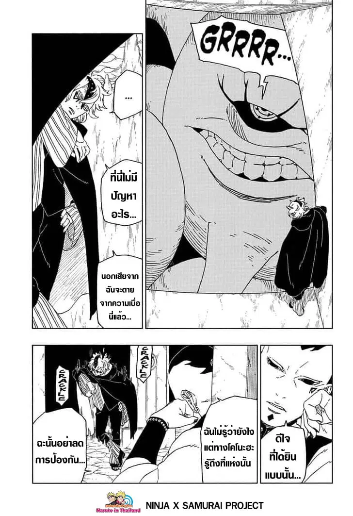 หน้า 7 จาก 41