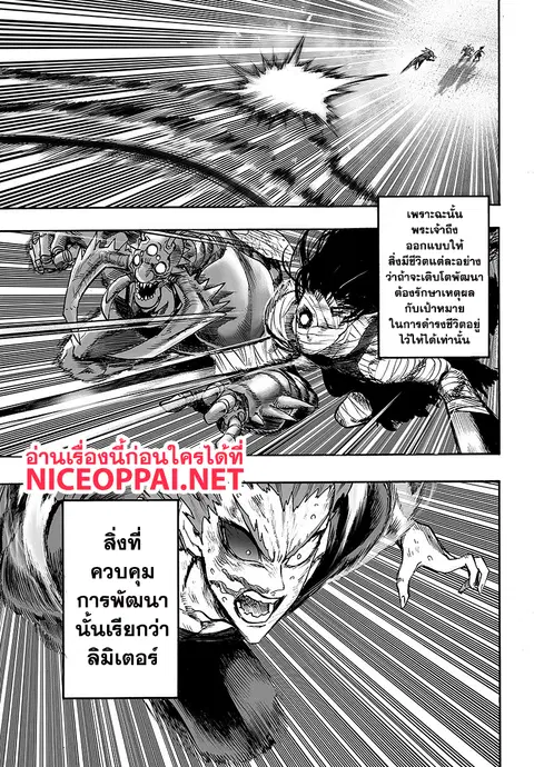 หน้า 39 จาก 58